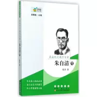 音像真诚的灵魂抒写者伦杰 著;温儒敏 丛书主编