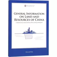音像中国国土资源概况陈从喜 等 编著;胡亮 译
