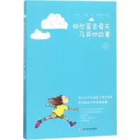 音像那些蓝色夏天及故事小木 著