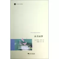 音像由书而梦/当代外国人文学术译丛(美)伊莱恩.斯卡利
