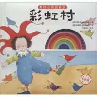 音像村