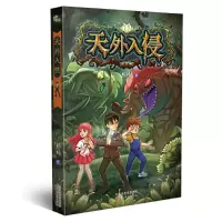 音像天外入侵杨鹏