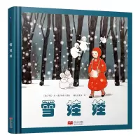 音像雪娃娃[德]辛芘.冯.奥尔弗斯