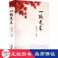 音像一路走来作者