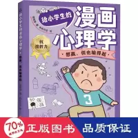 音像想赢,但也输得起简简周