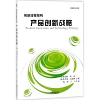 音像创新流程架构