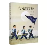 音像行走的学校邹雷
