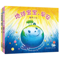 音像地球宝宝,早安幾米