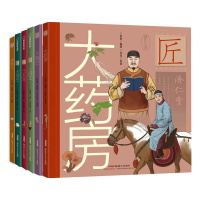 音像中华匠人精传故事图画书系列共6册舒春 著 刘向伟 绘