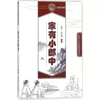 音像家有小郎中张明,朱爱松 主编