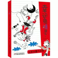 音像我是倒霉大明星葛竞 著