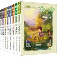 音像纵横三国卷(1-8)谷清平