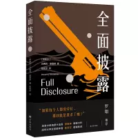 音像全面披露(加)贝弗莉·麦嘉琳