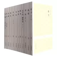 音像国学经典丛书——十三经(12种)