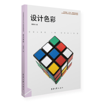 音像设计色彩程悦杰