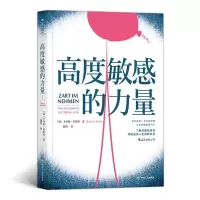 音像高度的力量[德]卡特琳·佐斯特 著 魏萍 译