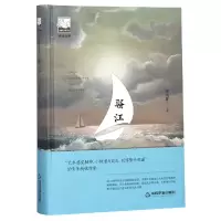 音像骚江(精)/紫金文库李凤群
