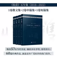 音像荒原上 鲛在水中央索南才让 等
