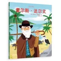 音像查尔斯·达尔文(意)伊莎贝尔·穆尼奥斯