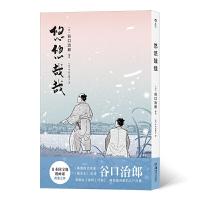音像悠悠哉哉[日]千叶万希子后浪译者;[日]谷口治郎