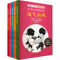 音像咿咿和呀呀的故事(全5册)(荷)安妮·M.G.施密特