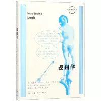 音像逻辑学/图画通识丛书丹.克莱恩
