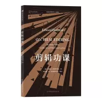 音像剪辑功课爱德华·德米特里克