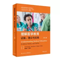 音像理解医学教育:据理论与实践(翻译版)(英)蒂姆·斯旺威克