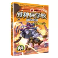 音像太空机甲大战八路