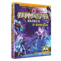 音像能量晶体八路