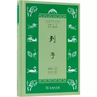 音像列子唐敬杲 选注;达正岳 校订;王宁 丛书主编