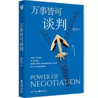 音像万事皆可谈判曾钧