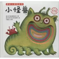 音像小怪兽
