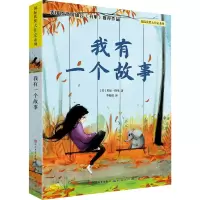 音像我有一个故事(美)贝丝·特里