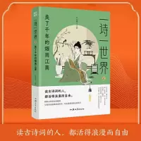 音像一诗一世界 2杜志建