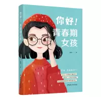音像你好!青春期女孩沧浪