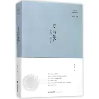 音像悖立与整合杨乃乔 著;杨乃乔 丛书主编