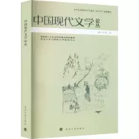 音像中国现代文学论丛张光芒 编