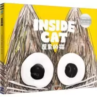 音像屋里的猫(美)布兰登·文策尔