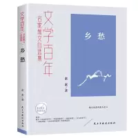 音像乡愁素素