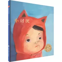 音像小讨厌鲁风