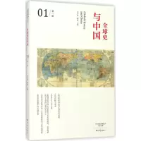 音像全球史与中国李雪涛,顾彬 主编