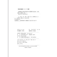 音像中国网络文学研究年编·2021梁鸿鹰何弘