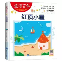 音像红顶小屋金本