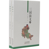 音像三国演义(明)罗贯中 著