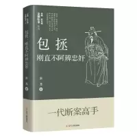 音像包拯:刚直不阿辨忠奸赵龙