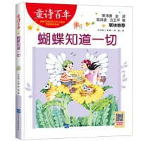音像蝴蝶知道一切陈曦