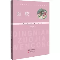 音像面膜陈宏伟