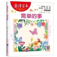 音像简单的事芷涵