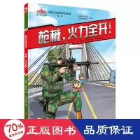 音像,火力全开!王懿墨,屠正阳